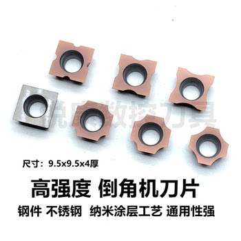 
Customized chamfering machine blade arc R angle