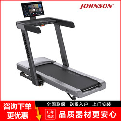 Qiaoshan Professional Treadmill Tx-5 Is a High-End Home Fitness Equipment That Is Foldable, Shock-Absorbing and Intelligent