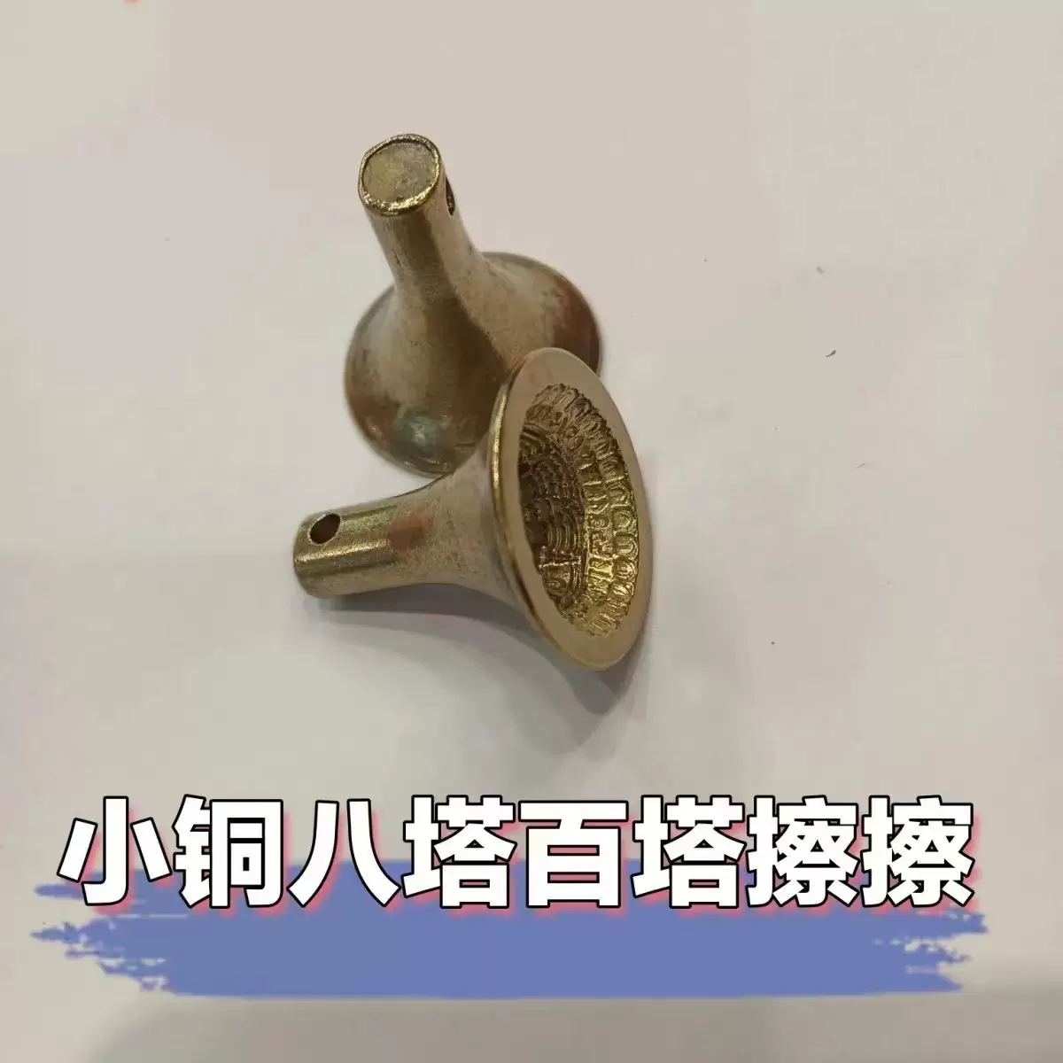 藏式佛饰用品小8塔小100塔卓玛纯铜佛擦擦模具模水擦擦陶泥-Taobao