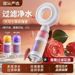 Aromatherapy Filter Shower Head Water Purifier Chlorine Remover for Home Bathroom Handheld Fragrance Shower Head Pressurized Shower