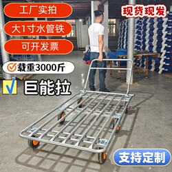 Folding Cart with Fence, Small Trolley for Transporting Goods, Silent Flatbed Trailer, Factory 6-Wheel Hand-Pulled Cart for Home Use
