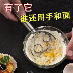 304 Stainless Steel Dough Mixer and Kneading Tool, Manual Dough Beater, Baking Tool, Non-Stick Flour Mixing Stick