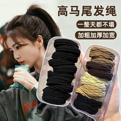 High Ponytail Hair Tie, High Elasticity and Durable Rubber Band, Women's Hair Tie, 2025 New Classy Summer Hair Tie, Headwear