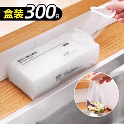 Kitchen sink filter disposable sewer leftovers