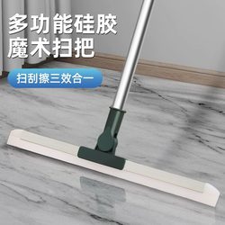 Magic Broom, Household Silicone Mop, Dual-Purpose Bathroom Floor Scraper, Floor Water Scraper, Sweeping Tool, Bathroom Hanging Brush