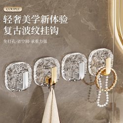 Light Luxury Hook with Strong Adhesive, Wall-Mounted, Heavy-Duty, Traceless, No-Drill Hook, Adhesive Transparent Hook for Bathroom Door