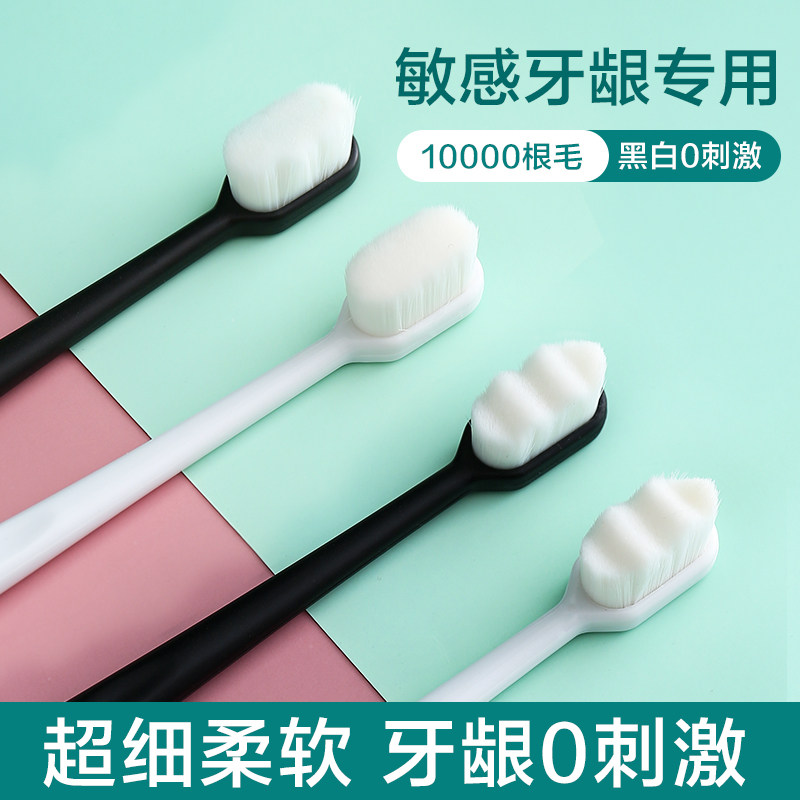 성인용 부드러운 칫솔모, 초미세 잇몸보호, 나노미터만모, 성인커플, 감금남성, 특수가정용 -