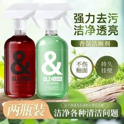 Toilet Cleaner, Powerful Descaling and Deodorizing Fragrance Type, Removes Odors and Leaves a Fresh Scent