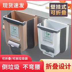 Wall-Mounted Foldable Kitchen Trash Can, Large Capacity for Home Use, Cabinet-Specific, New Model for Kitchen and Bathroom