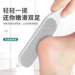 Pedicure Tool for Removing Dead Skin and Calluses, Home Heel Scraper, Foot File, Foot Grinder, Foot Scrubber
