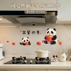 Stove Kitchen Oil-Proof Sticker Fire-Proof and High-Temperature Self-Adhesive Waterproof Wallpaper Range Hood Home Wall Decoration Film
