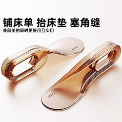 Mattress Organizer and Lifter for Making Beds, Home Use, Labor-Saving Tool for Inserting Sheets into Gaps and Lifting Mattresses to Change Sheets