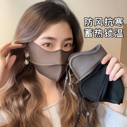 Autumn and Winter Warm Mask for Cycling, Windproof and Cold-Proof Face Mask, Three-Dimensional Seamless Design, Fashionable for Women, Slimming, Face-Shaping, Washable