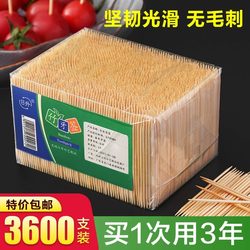 3600 Bamboo Toothpicks, Disposable Double-Ended Ultra-Fine Toothpick Tube, Toothpick Box for Home, Hotel, and Commercial Use
