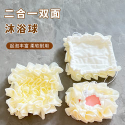 New Soap Bath Ball, Never Scatter Bath Flower, Can Hold Soap Foaming Net Bag, Special Artifact for Bathing