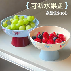 High-Footed Fruit Tray, Draining Tray, New Model for Home Use in the Living Room, High-End, Light Luxury, Exquisite and Sophisticated Draining Watermelon Tray