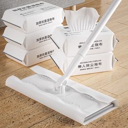 Electrostatic Dust Removal Paper Mop Disposable Mop Special Wet Wipes for Vacuuming and Cleaning Floors No-Clean Wet Wipes