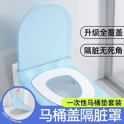 Disposable Toilet Seat Covers for Hotels, Fully Covered, Dirt-Proof, Waterproof, Independent, Thickened, Specially Designed for Pregnant Women, Travel-Friendly and Portable