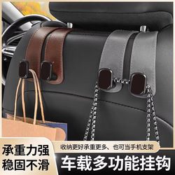Popular Car Hooks for Interior Seats, Multifunctional Seat Back Hidden Universal Rear Seat Car-Mounted Creative Storage Solution