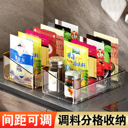 Spice Jar Storage Box Countertop Seasoning Salt Kitchen Light Luxury Storage Rack Supplies Household Collection High-End Spice Bag Packaging
