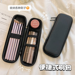 Makeup Brush Storage Bag, Large Capacity, Portable for Women, 2023 New Model, Travel-Specific Eyeshadow Brush, Powder Brush Pen Case