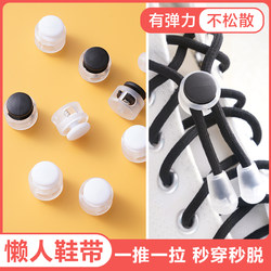 Elastic No-Tie Shoelaces with Press Buckle for Kids and Adults, Colorful Round Rope Shoelaces