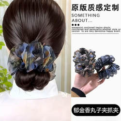 French-Style Autumn and Winter New Tulip Bun Clip, Elegant and Fashionable Mesh Cloud Medium-Sized Hair Clip Hair Accessory