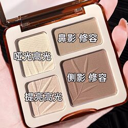 Four-Color Contouring Palette, High-Gloss Contouring All-In-One Palette, Nose Shadow, Beginner's Genuine Matte Face Brightening Eyeshadow Palette