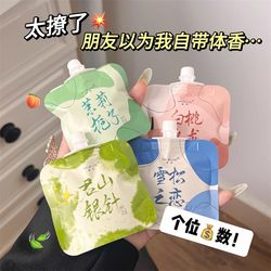 Vitality White Peach Oolong Fragrance Hand Cream for Men and Women Hydrating Moisturizing Cedar Love Junshan Silver Needle Autumn and Winter