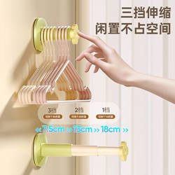Clothes Hanger Storage Solution, No-Drill Wall-Mounted Multifunctional Retractable Organizer for Home Balcony, Clothes Drying Rack and Storage Shelf