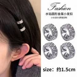 Celebrity-Style Round Metal Small Hair Clip for Bangs, Women's Forehead Side Clip, Small Hairpin Hair Accessory