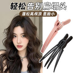 New High-Volume Hair Root Fixing Clip, Non-Marking Positioning Clip, Styling Bangs Duckbill Clip, Hairpin, Hair Clip