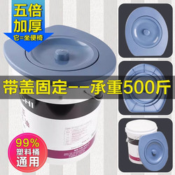 Universal Adult Thickened Toilet Seat Cover, Simple Toilet Seat Ring, Special for Rural Elderly People to Use on a Bucket