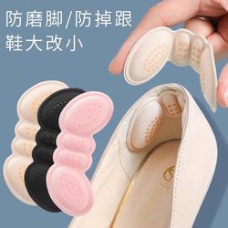 High Heel Anti-Chafing Heel Pads for Women, Anti-Slip Shoe Inserts, Shoe Heel Stickers, Loafers Half-Size Insoles