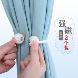 Curtain Tiebacks, a Pair of Tie Ropes, Curtain Buckle Rings, Decorative Bed Curtain Storage Ropes, Magnetic Pearl No-Punch Tiebacks
