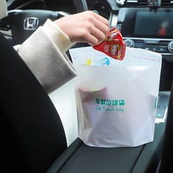 Car Trash Bag, Adhesive Self-Standing Storage Bag, Essential Car Interior Container, Must-Have Items for the Car, Practical Collection