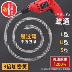 Special Tool for Unclogging Drains, Pipe Unblocker, Toilet, Kitchen Blockage Remover, Universal Steel Wire Soft Spring