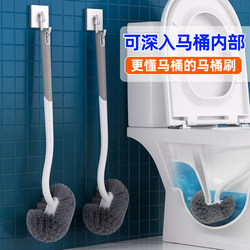 Japanese-Style Toilet Brush with No Dead Ends, Household Soft-Bristle Cleaning Brush for Toilets, Long Handle, Wall-Mounted Bathroom Toilet Brush with Base