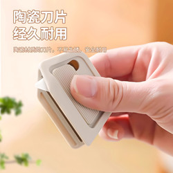 Magnetic Express Knife, Package Opening Tool, Ceramic Box Cutter, Utility Knife, Small Portable Box Opener, Automatic Rebound Mini