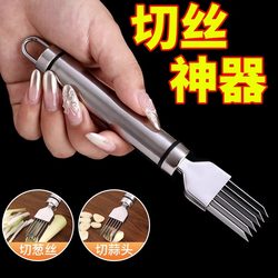 Stainless Steel Multifunctional Household Tool for Cutting Scallions into Strips, Shredder Knife for Scallions and Celery, Safe for Hands