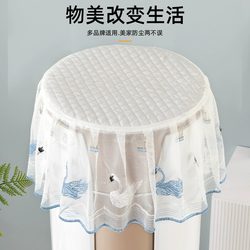 Air Conditioner Dust Cover Round Lace Embroidery Universal Round Cabinet Top Cover Simple Pastoral Living Room Standing Air Conditioner Cover Cloth
