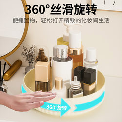 Cream-Colored Desktop Cosmetics Storage Box, Rotatable Acrylic Vanity Organizer for Skincare Products, Bathroom Sink Shelf