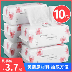 5 Large Packs | Disposable Face Towels, Skin-Friendly Household Face Towels, Cotton Soft Towels for Wiping Face, Dual-Use for Dry and Wet