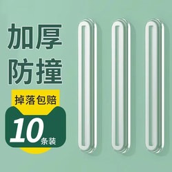 Anti-Collision Sticker for Door Handles, Silicone Anti-Collision Pad for Refrigerator Doors, Cabinet Doors, and Walls, Anti-Collision Artifact, Silent Stopper