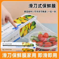Sliding Knife Type Pe Food Cutter Disposable Household Food-Grade Cling Film Kitchen High-Temperature Resistant Large Roll Boxed