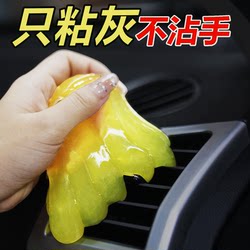 Multi-Functional Cleaning Gel for Car Interior Dust Removal, Car Interior Crevice Cleaning, Keyboard Cleaning Mud, Sticky Dust Remover, Black Technology Gadget