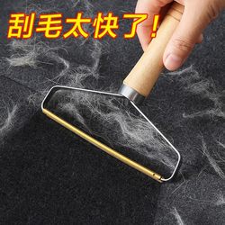 Clothes Lint Remover, Manual Fabric Shaver, Fuzz Remover, Wool Trimmer for Home Use
