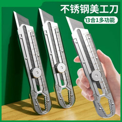 Multi-Functional Utility Knife, Heavy-Duty All-Steel Thickened Stainless Steel Utility Knife, Wallpaper Knife, Industrial-Grade Knife Holder, Durable Tool
