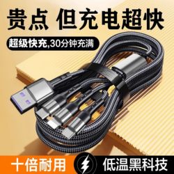 Super Fast Charging Three-In-One Data Cable, Universal Charging Cable Suitable for Apple, Honor, Huawei, Oppo, Xiaomi, Vivo Phones, Universal Car Charger, One-To-Three Data Cable, Transparent Chip, Type-C with Light