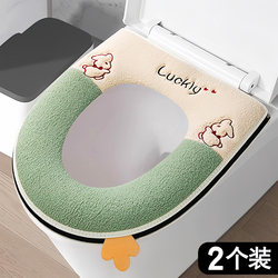 Toilet Seat Cushion Household Toilet Cover Gasket Four-Season Universal Zipper Waterproof Winter Thickeneded Washable Cushion